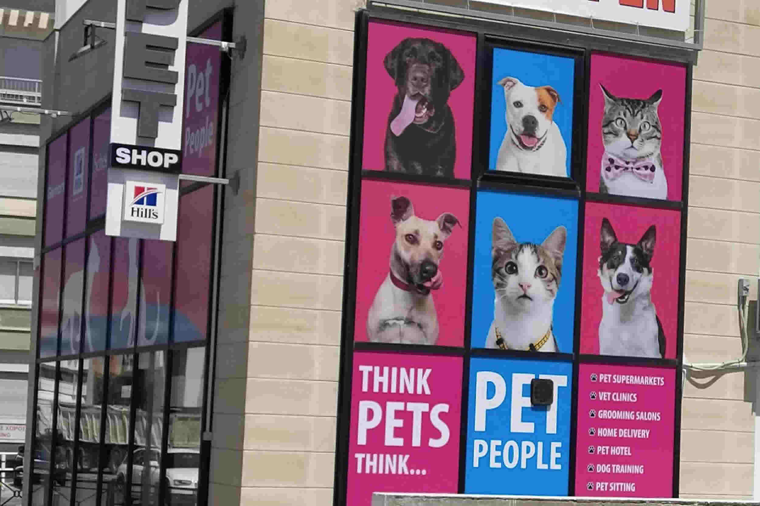 Mike's best sale pet center